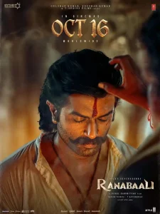 October 2026 Telugu Movies Release Dates & Upcoming Films